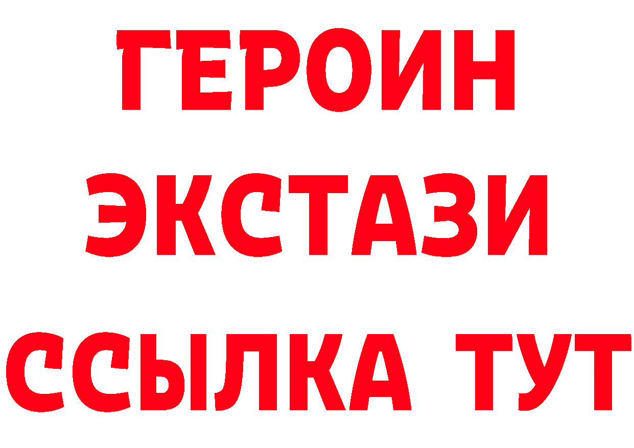 БУТИРАТ BDO вход площадка MEGA Валуйки