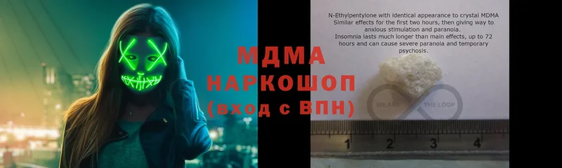 MDMA crystal  Валуйки 